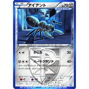 Pokemon（ポケモン） ポケモンカードゲームBW/アイアント/プラズマ団