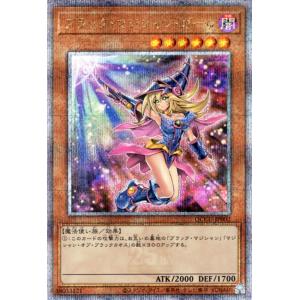 遊戯王 ブラック・マジシャン・ガール 絵違い 25th QCCU-JP002