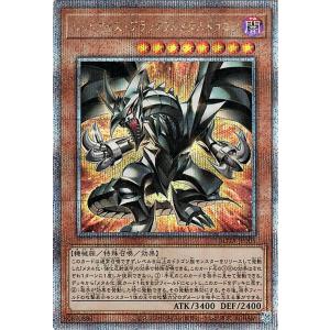 霊王の波動 25th 3枚 ドミナスインパルス クオシク 遊戯王 霊王の波動