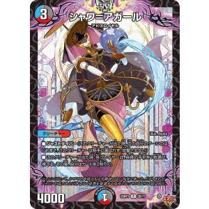 暴覇斬空SHIDEN-410 シークレット 4枚 シク レッドギラゴン4枚 暴覇斬