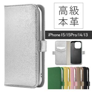 ZERO HALLIBURTON（ゼロハリバートン） 【メール便送料無料】iPhone