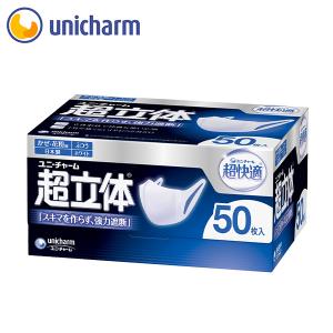 超立体マスク スタンダード ふつうサイズ 30枚入 : 春かぜ千里 日用