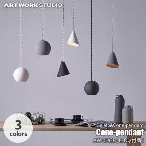 ARTWORKSTUDIO（アートワークスタジオ） Gelato-pendant (LED球付属