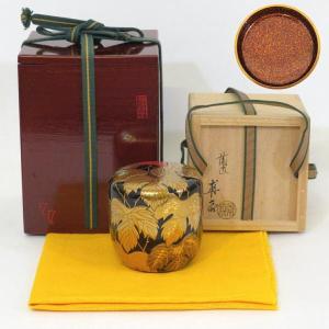 織部耳付茶入 山口錠鐵造 古代名物裂 菊青海仕覆 共箱 : 茶道具商 越中