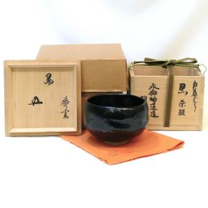 茶道具 水指 瀬戸一重口 加藤錦雄作 長谷窯 木箱入 茶道 : 茶道具