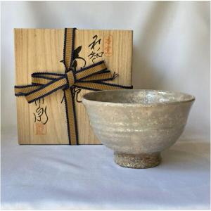 萩切高台茶碗 江月窯 共箱 : 茶道具商 越中屋 - 通販 - Yahoo!ショッピング