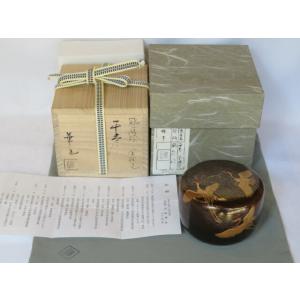 中古 茶道具 懐石道具 会席道具/折敷 懐石膳 会席盆 点心盆 輪島塗り