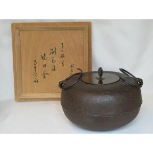 茶道具 銘入茶杓 「鶴の聲（こえ）」 淡々斎 宗匠 自作箱書、 黒田正玄