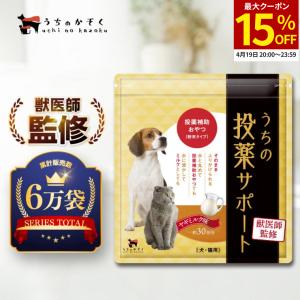 うちのかぞく 犬 猫 サプリ 皮膚 関節 サプリメント クリルオイル