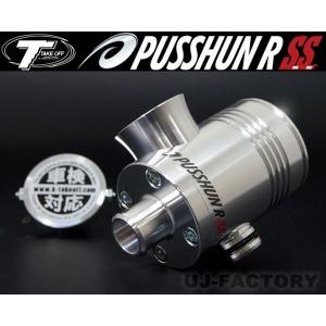 BLITZ（ブリッツ） 【BLITZ/ブリッツ】 ブローオフバルブ SUPER SOUND