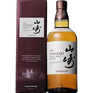 サントリー シングルモルトウイスキー 山崎＆白州 各700ml 飲み比べ2本