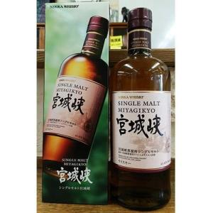 余市・宮城峡・竹鶴 3本セット 各700ml ニッカウィスキー 正規品