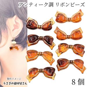 天然 サンゴのビーズボール 2個 珊瑚 さんご 夏 海 1807 TB-190