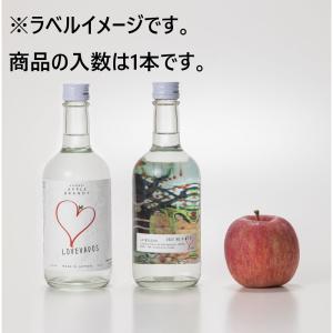 お酒 ブランデー]ニッカ シングルアップルブランデー 弘前12年