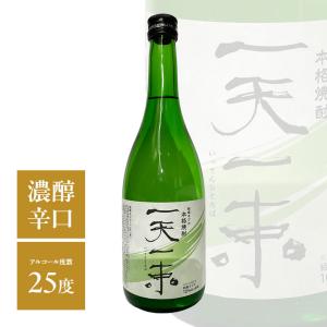 マルスウイスキー シングルモルト駒ヶ岳 アサギマダラの里 2024 48