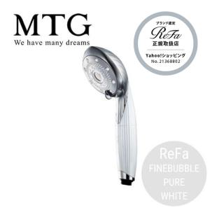 ReFa（リファ） シャワーヘッド ファイン バブル ピュア RS-AM-02B