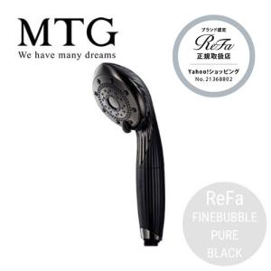 ReFa（リファ） 【保証付】【国内正規品】ReFa FINE BUBBLE S RS-AF15A
