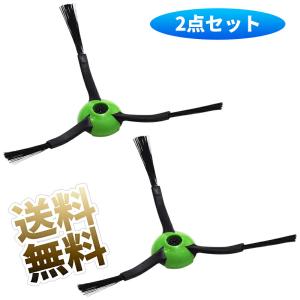 irobot roomba e5 e6 i7 i7+メンテナンスセット ローラーブラシ*2