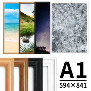 万丈（VANJOH） 木調 ポスターフレーム Vポスター額 B2 ナチュラル