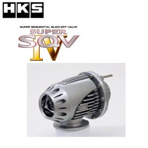 HKS（エッチケーエス） スーパーSQV4 ジムニー (JB64W) 18/07- 品番