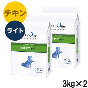 ランラン】VETS One 消化器ケア 低脂肪 3kg×2袋 ベッツワン