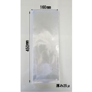 BESTボードン袋 5000枚/ケース OPP 25μ 準規格 150mm×800mm プラマーク