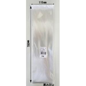 BESTボードン袋 5000枚/ケース OPP 25μ 準規格 150mm×800mm プラマーク