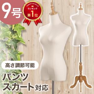 アメリカン レトロ トルソー マネキン 洋服 クラシカル アパレル