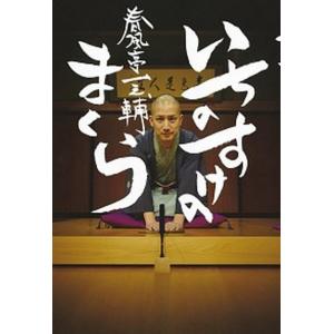 円の支配者 誰が日本経済を崩壊させたのか リチャード・A.ヴェルナー