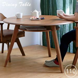 マルニ木工 MARUNI 地中海シリーズ ダイニングテーブル115 No.1191-00