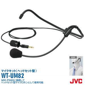 JVCケンウッド（JVC KENWOOD） PS-S10B（ブラック）コンパクト