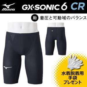 MIZUNO（ミズノ） GX・SONIC6 CR N2MBA50293 メンズ ハーフスパッツ WA