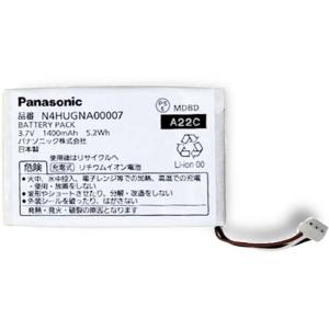 バッテリー良好】Panasonic プライベート ビエラ UN-15N9 バッテリー