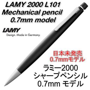 LAMY（ラミー） シャープペンシル アクセントAL accent ラバー 0.7mm
