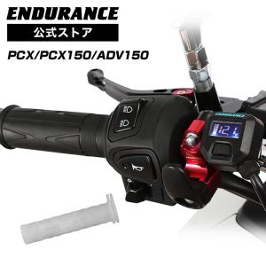 ENDURANCE（エンデュランス） スーパーカブ110 JA59 グリップヒーター