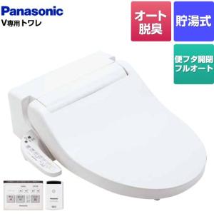 Panasonic（パナソニック） ビューティ・トワレ PSTKシリーズ 温水洗浄