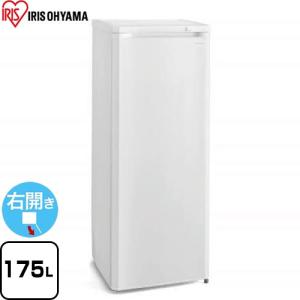 IRIS OHYAMA（アイリスオーヤマ） 冷凍庫 142L IUSN-14A-W 右開き 片