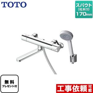 TOTO 浴室水栓 スパウト170mm TOTO TBV03401J 壁付サーモスタット混合