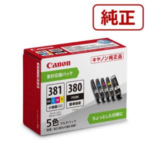 キヤノン（Canon） BCI-381+380/6MP 6色マルチパック 純正インク