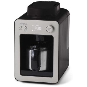 siroca（シロカ） コーン式全自動コーヒーメーカー SC-C125 : nico 25