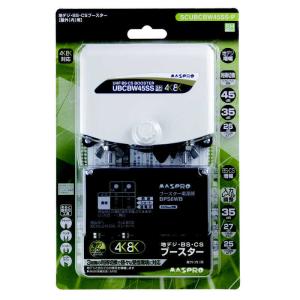 マスプロ（MASPRO） 在庫有り マスプロ電工 UHF BS CSブースター