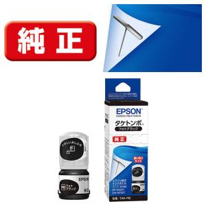 エプソン（EPSON） TAK-4CL タケトンボ 純正 インクボトル 4色パック