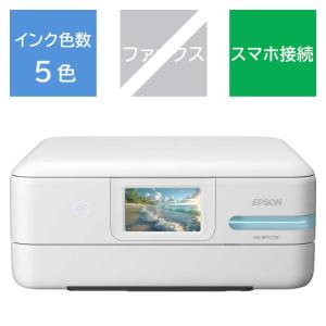 エプソン（EPSON） A4カラーインクジェット複合機 colorio ブラック