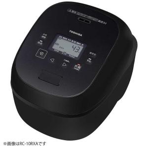 東芝 TOSHIBA 炊飯器 5.5合 炎匠炊き 真空IH グランブラック RC-10RXA