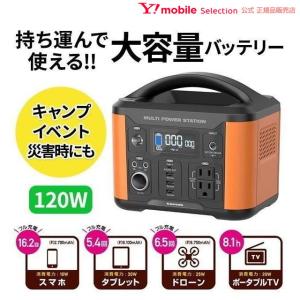 Jackery ポータブル電源 708 大容量 191400mAh/708Wh 蓄電池 家庭用