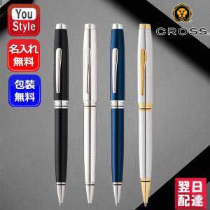 CROSS（クロス） 【CROSS/クロス】 2005年廃盤商品 クラシック