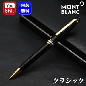 MONTBLANC（モンブラン） 貴重MONTBLANC/モンブラン No.35