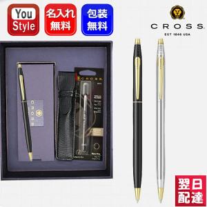 CROSS（クロス） ボールペン クラシックセンチュリー 14金張 N1502