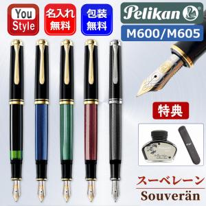 Pelikan（ペリカン） ペン先 スーベレーン M800用 万年筆 ニブ 18金