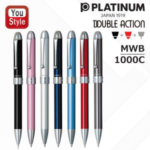 廃盤 プラチナ万年筆 3本セット 18k platinum プラチナ万年筆 多機能